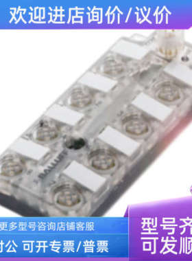 议价巴鲁夫正BNI005R+BNI PBS-502-101-Z001网络模块