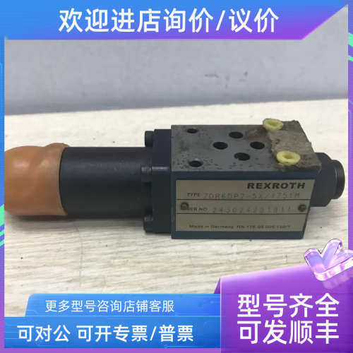 议价 ZDR6DP2-5X/175YM 液压阀