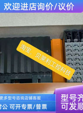 议价贝加莱 X20CP1301  X20CP1686X  模块CPU