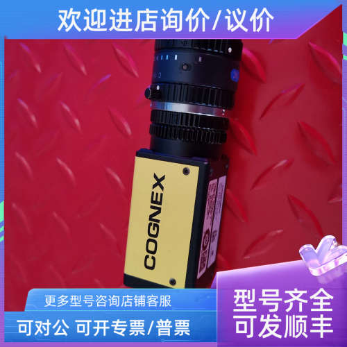 议价COGNEX康耐视 ISM1020-00 工业相机