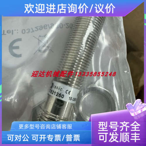 议价KJ2-M12MB50-DPS-V2 9982-2065 PULSOTRONIC波尔索传感器