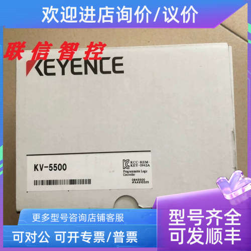 议价KENENCE基恩士CPU模块KV-1000 3000 5000 5500 7000 7300 750