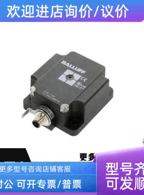 议价BALLUFF巴鲁夫传感器BOS0122 BOS0125 BOS012U BOS0158