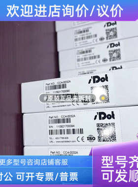 议价实点模块 CC4-0032A