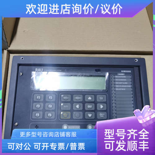 议价RAU EXTENSION ALARM SYSTEM延伸报警面