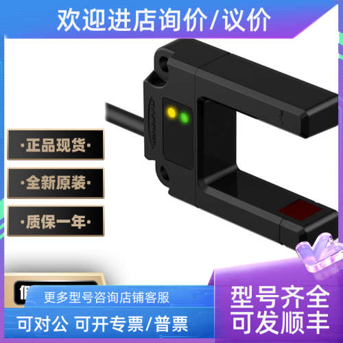议价BANNER款邦纳激光传感器UMFA11AXS262XS2RO优质