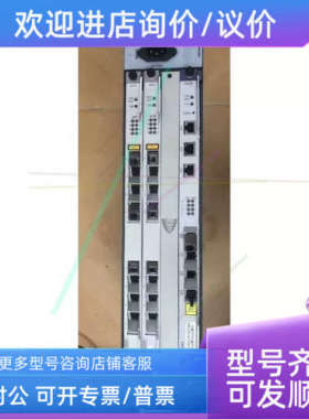 议价-MA5608T 5683T小型OLT
