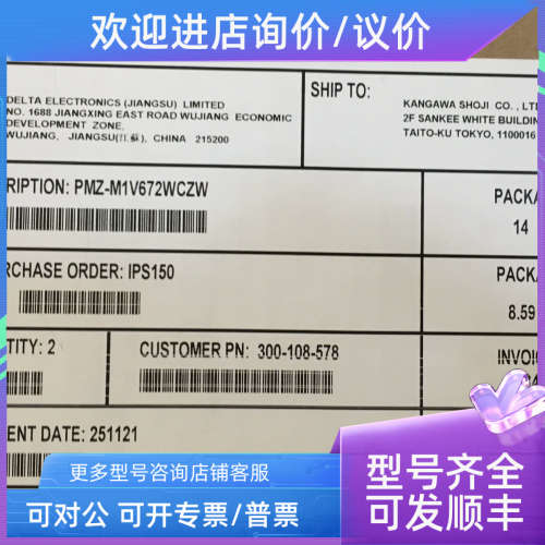 议价控制电源CSRA-CPS01KB