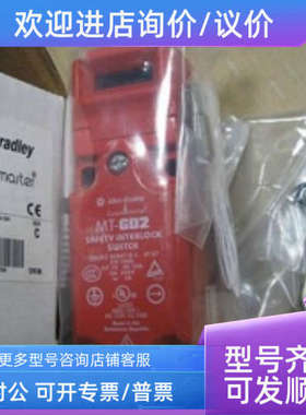 议价MT-GD2 AB 罗克韦尔行程限位开关 440K-MT55129