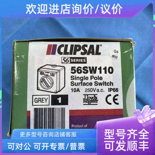议价56SW110电源防水开关旋钮三相控制工业电源户外防雨开关