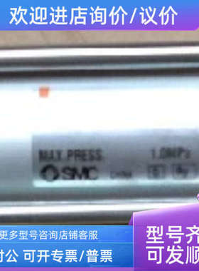 议价SMCMDBB32-200Z、