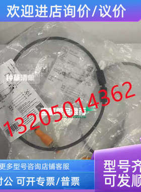 议价EVC241易福门IFM电缆电线VDOGF040MSS006H04STGH040MSS