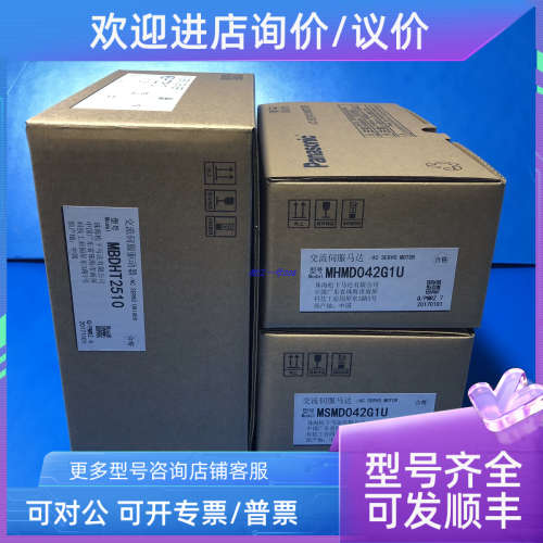 议价R88M-K20030H-BS2-ZR88M-K20030T-S2 R88M-K75030H