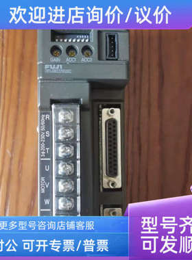 议价RYE.20D/RYE.40D/RYE75D/RYE80D/RYE3.0D富士伺服驱动器