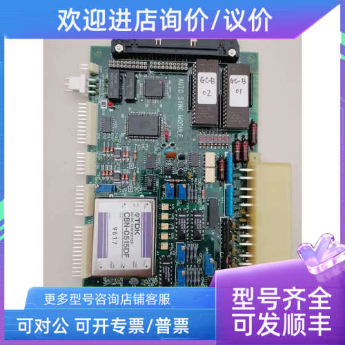 议价EIN-1301S