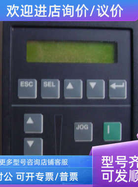 议价AB（Allen-Bradley变频器操作面 cat 1201-HA2