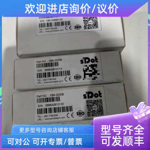 议价实点XB6-PN2002ST模块适配器