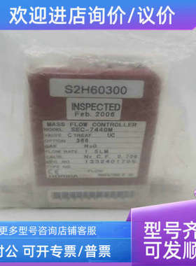 议价HORIBA  STEC 7440M 流量计 1SLM N2   FLOW