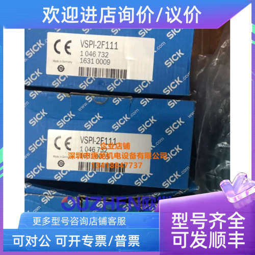 议价 SICK 工业相机VSPI-2F111