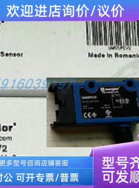 议价送光眼 4008610730 威格勒  UM 55PCV2 SLK2313 4008611000