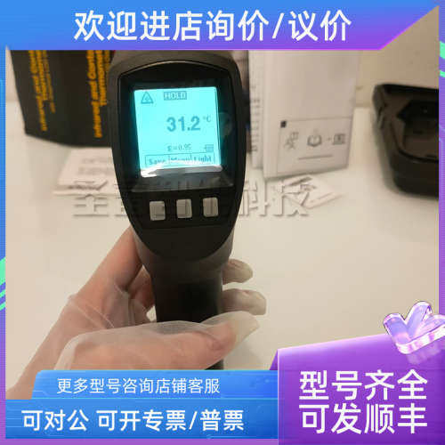 议价3iSmart LT手持高温红外测温仪热电偶二表合一1300度