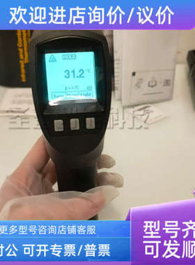 议价3iSmart LT手持高温红外测温仪热电偶二表合一1300度