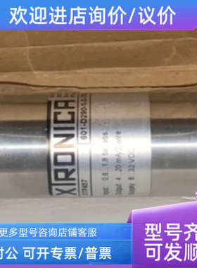 议价XTRONICA  XTP457 0.8…1.8bar abs 压力传感器