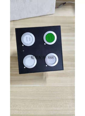 议价KONGSBERG MARITIME  AS  Horten  Norway