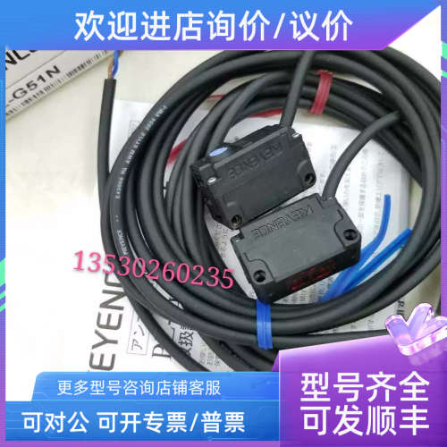 议价基恩士光电PZ-G51NR PZ-G51T  PZ-G51N PZ-M51 PZ-M51R PZ-M6