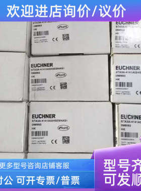 议价安士能HBA-084962/HBA-098961HBA-104867/HBA-072910