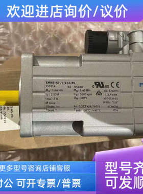 议价FESTO伺服马达 550114 EMMS-AS-70-S-LS-RS