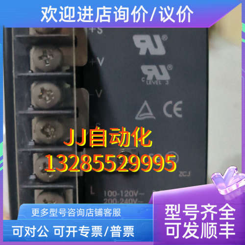 议价EWS150-24  电源模块  24V  6.3.A