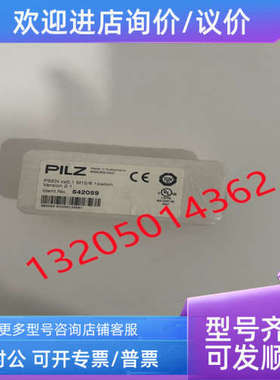议价542059皮尔兹PILZ继电器  PSEN cs5.1 M12/8 1switch