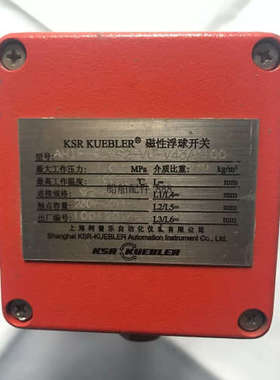 议价磁性浮球开关 AHIF-9292-VU-V43A100上海柯普乐