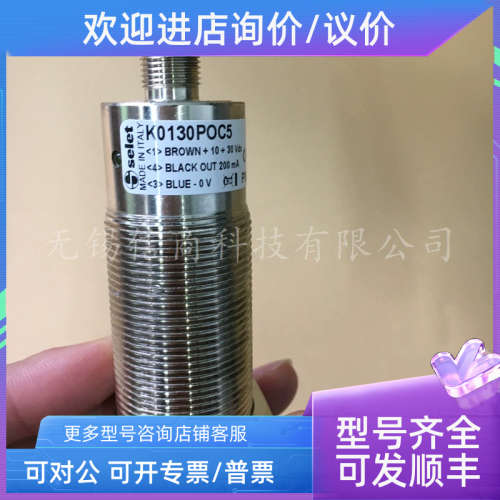 议价TURCK传感器PT003R-14-LI3-H1131