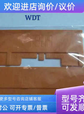 议价 X20ACOSR1 X20ACOSL1 贝加莱plc左右侧挡