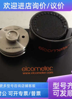 议价Elcometer3230湿膜轮K0003230M0010-25UM)