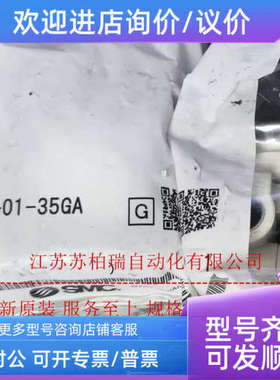 议价SMC型机控阀  VM130-01-30G-X31  VM130-01-30B-X31
