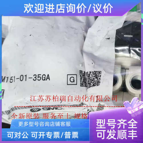 议价SMC型机控阀  VM130-01-30G-X31  VM130-01-30B-X31