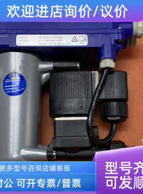 议价BEKO BM12 2000018 电子排水阀