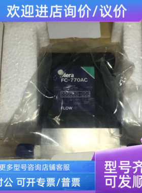 议价AERA FC-770AC  23A1250 500SCCM He 气体流量计