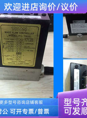 议价AYLAN FC-780C流量计