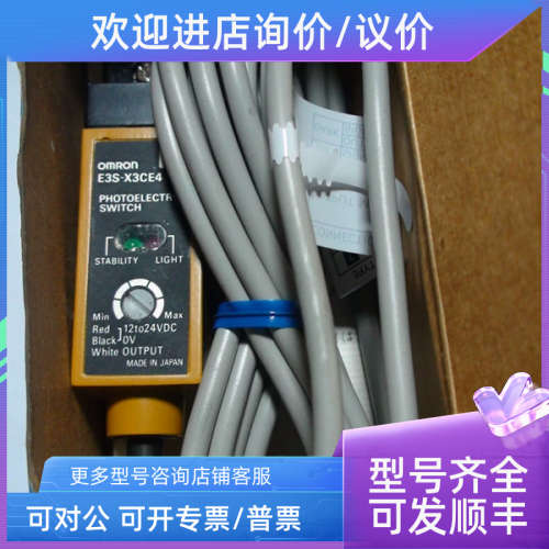 议价E3S-X3CE4