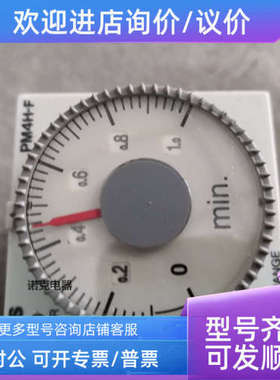 议价 PM4H-F PM4HF8R-M-AC120VW ATC54341 3A 250V 100-120V