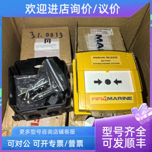 议价FIFI4MARINE WCP3A-Y000SG-K013-65C 警按钮
