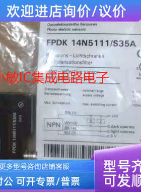 议价Baumer保盟UNDK10N8914/S35 20N79/087095 046233 12N1600/S1