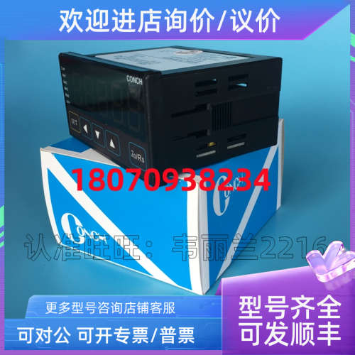 议价计数器FA-50AA043A（IFN-40KA143停产琦胜CONCH