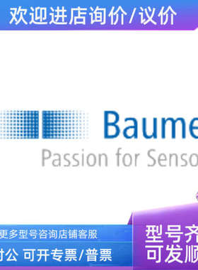 议价堡盟连接线M83针直头ESG 32SH0500G