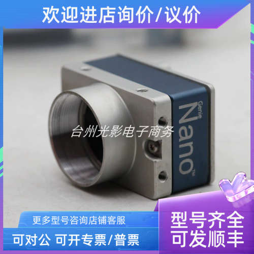 议价DALSA Nano-m2020 G3-GM11-M2020 300万像素面阵相机