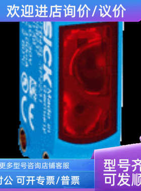 议价sickWTB4-3P3461  1029949光电传感器